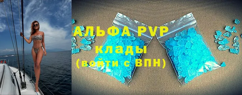 где продают наркотики  Заринск  Alfa_PVP крисы CK 