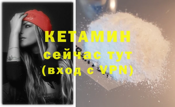 MDMA Богородицк