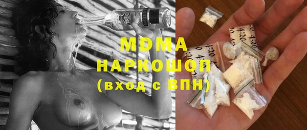 MDMA Богородицк