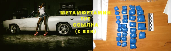 стаф Богородск