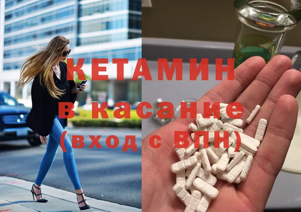 MDMA Богородицк