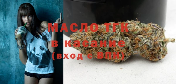 MDMA Богородицк