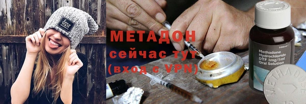 MDMA Богородицк