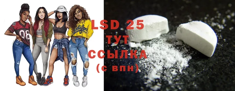 МЕГА рабочий сайт  Заринск  LSD-25 экстази ecstasy 